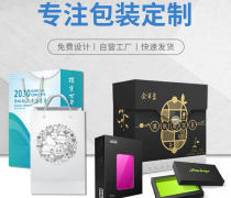 手提袋牛皮纸 从报价到设计，一站式包装解决方案